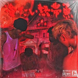 91免费成人在线
