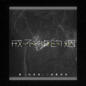 91免费成人在线
