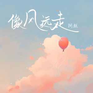 91免费成人在线
